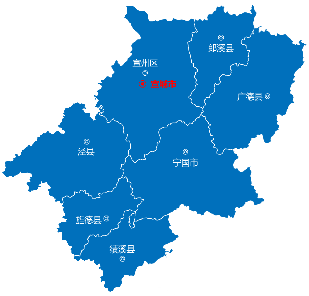 廣州到宣城物流專(zhuān)線(xiàn)